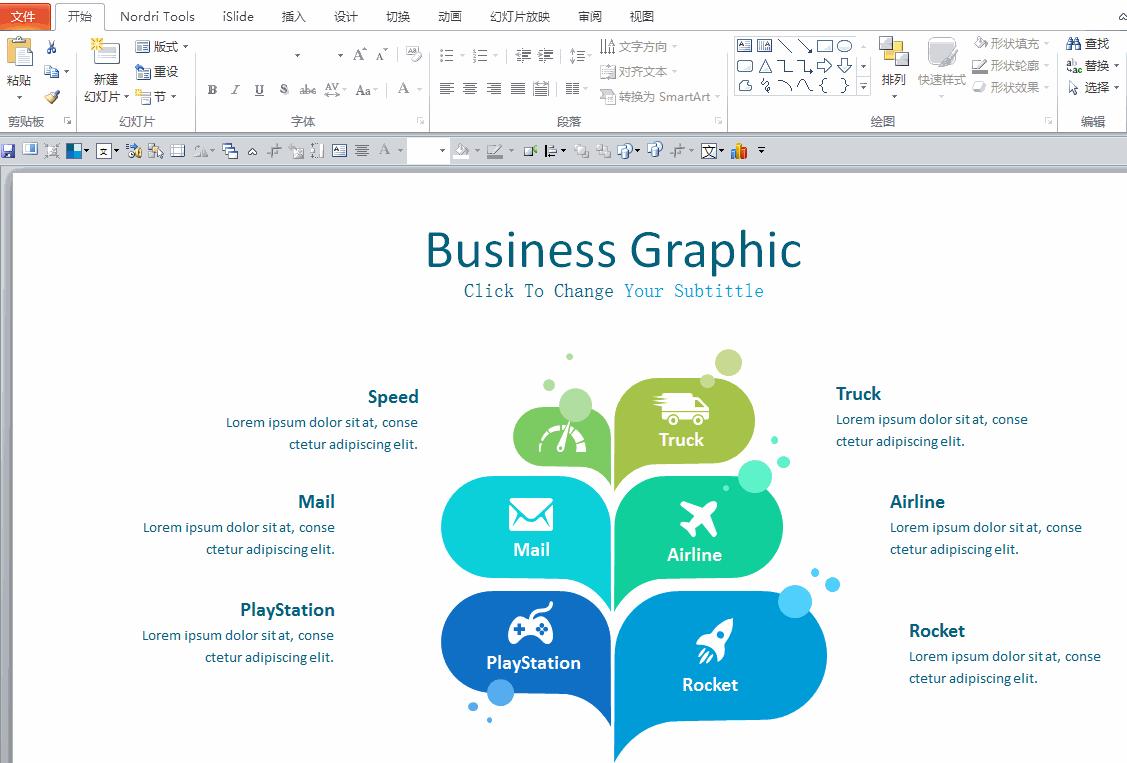 ppt自定义访问工具栏不见了,ppt快速访问工具栏默认是什么