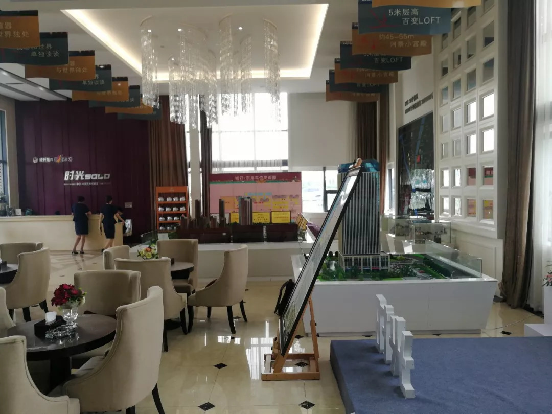 临沂公寓新地标，5米河景Loft，一手专访「城开东岸」