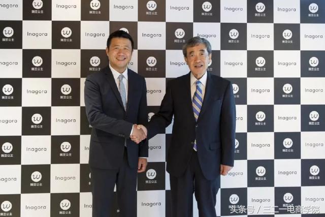 豌豆公主是入驻商户吗,豌豆公主跨境电商平台官方