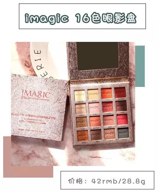 贫民窟女孩好物化妆品套装推荐,学生党100元就能搞定的平价彩妆