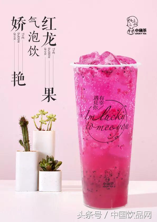 小确幸记录生活中的美好,简单的茶生活其实很简单