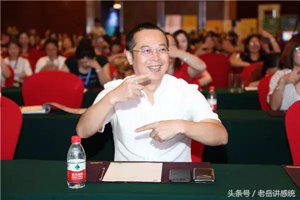 老岳主题演讲《感觉统合训练助推中国学前教育新发展》