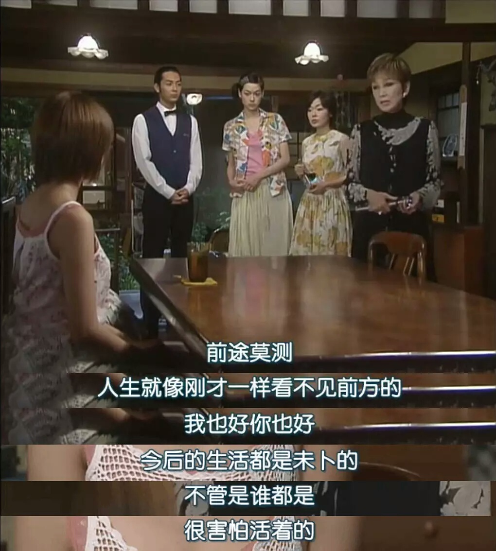 十部最毁三观的日剧,毁三观但又很好看的日剧