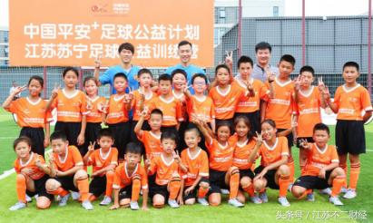 骞冲畨鏆戝亣鏁欒偛涓撻」娲诲姩,涓浗骞冲畨闆嗗洟灏戝勾瓒崇悆璁″垝