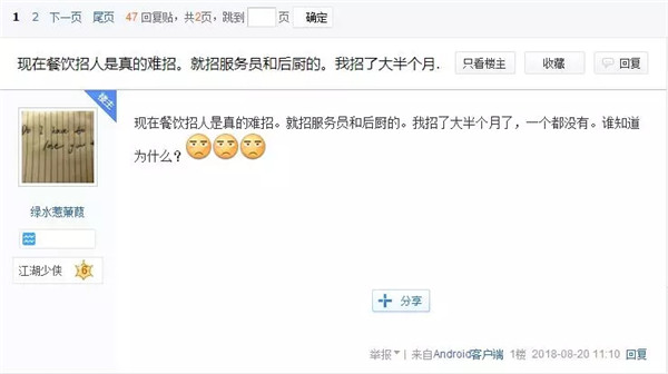 00后打工连个服务员都干不了,00后工资不要了直接走人可以吗