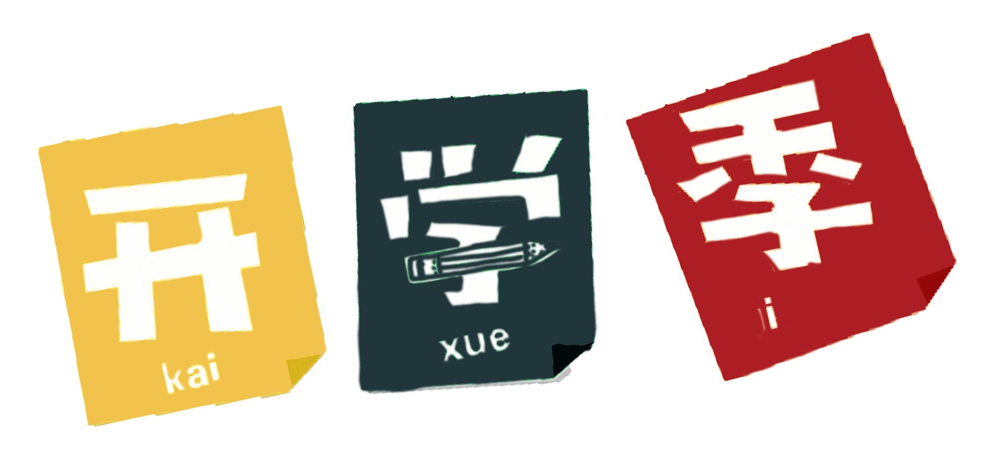 开学季又双叒来了，就问家长一句：这些爆款文具买了吗？