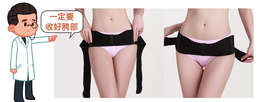 生了孩子怎么改善胯宽,生过孩子胯宽屁股大怎么办