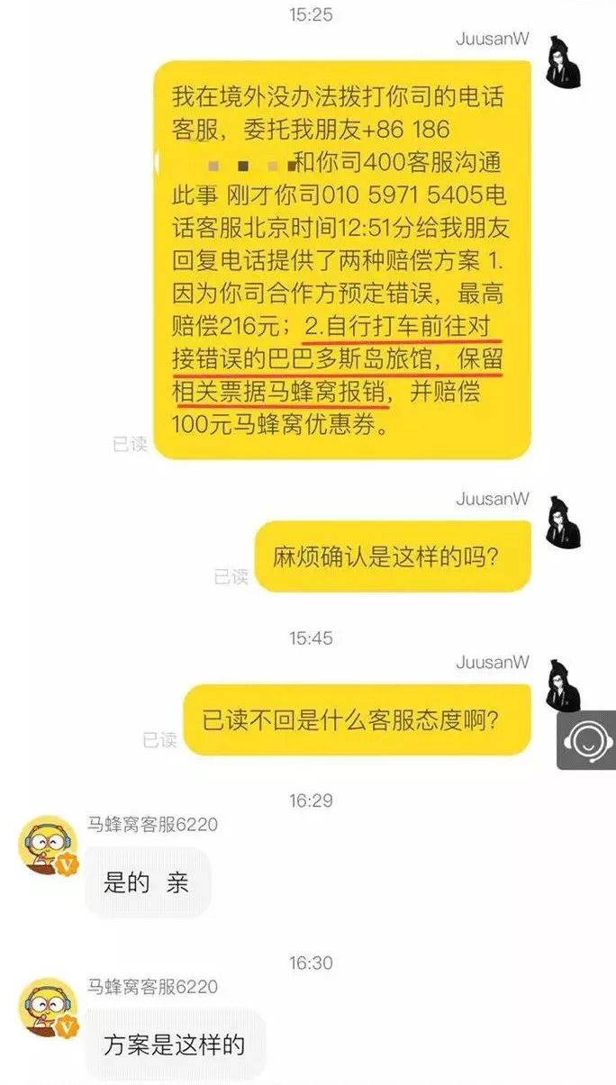 希腊住宿旅游攻略,希腊酒店旅游攻略