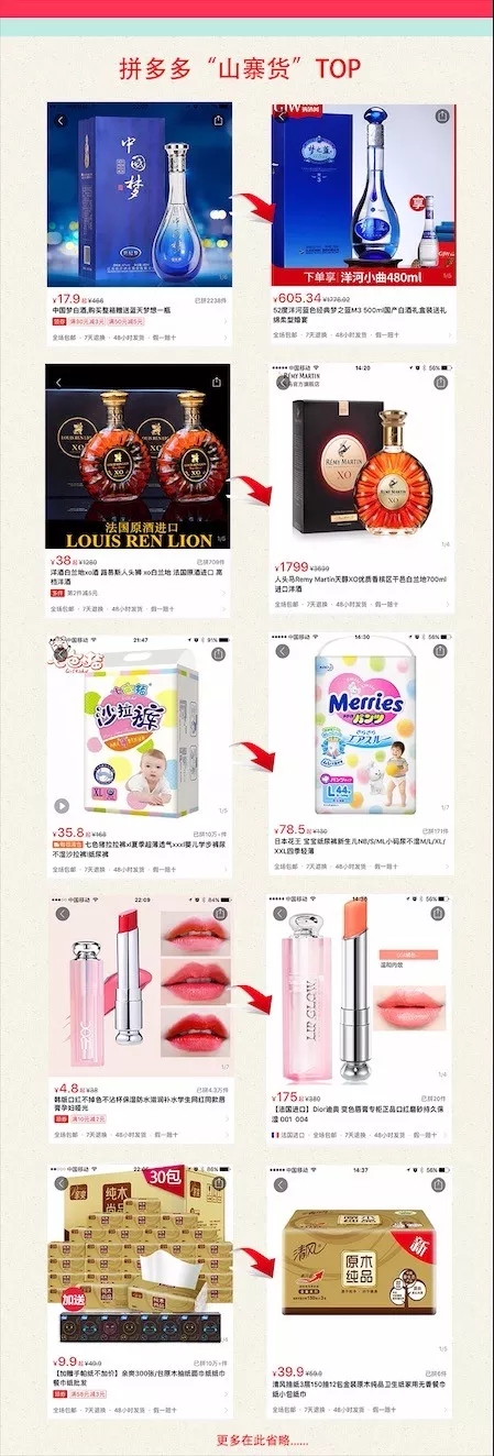 拼多多劣质商品如何整改,拼多多什么原因导致商品劣质率高