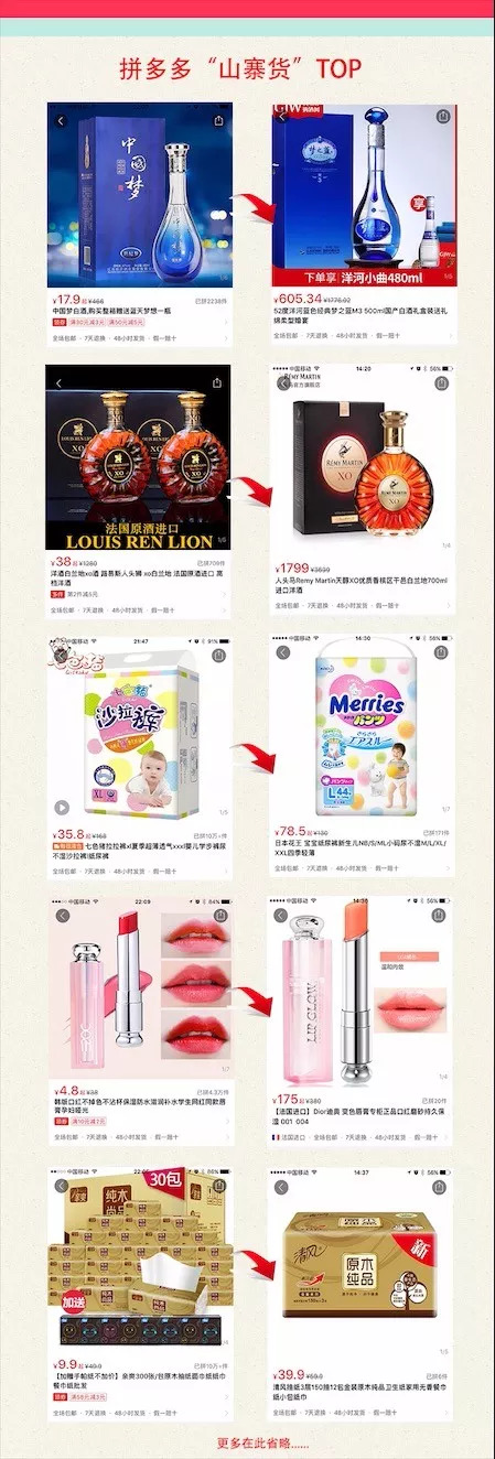 拼多多整改店铺,拼多多商家整改严重吗