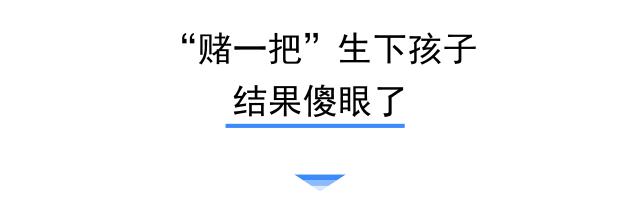 后悔没做脐带血穿刺,没做羊水穿刺担心唐氏儿