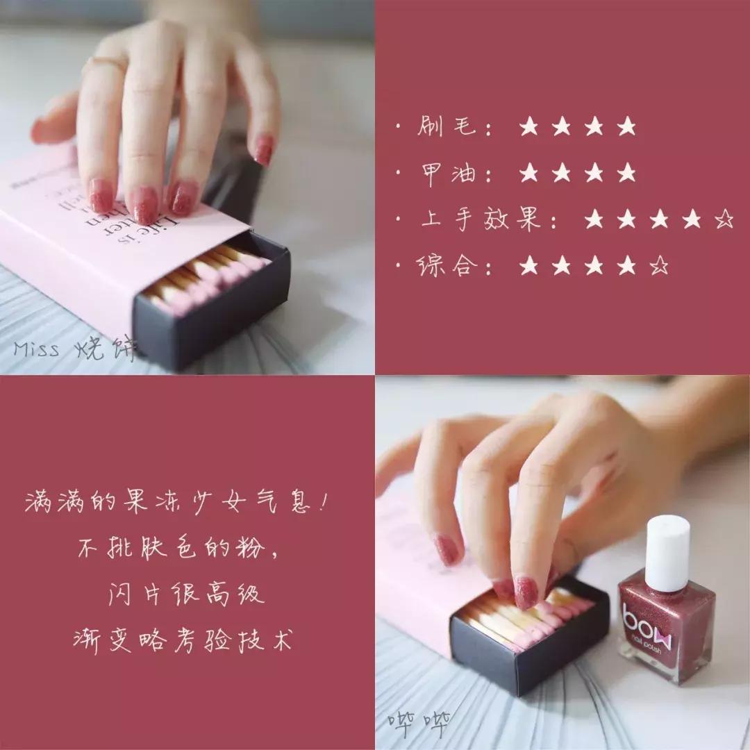 显白指甲油黄黑皮推荐,显白的指甲油色适合黄黑皮