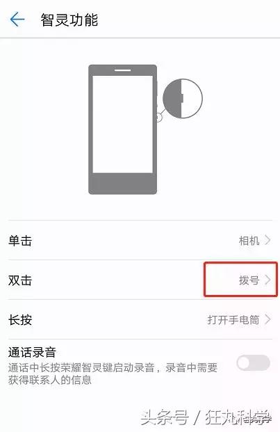 苹果手机一键求救技巧,苹果紧急救命设置
