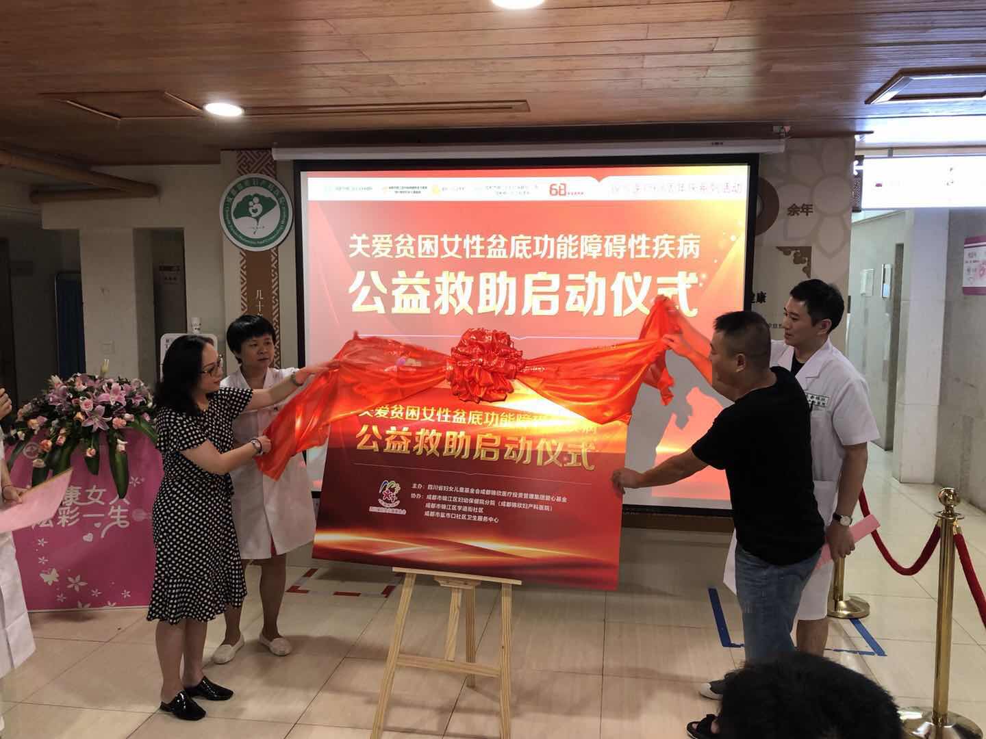 女性盆底功能障碍性疾病怎么治疗,女性盆底功能障碍性疾病指南