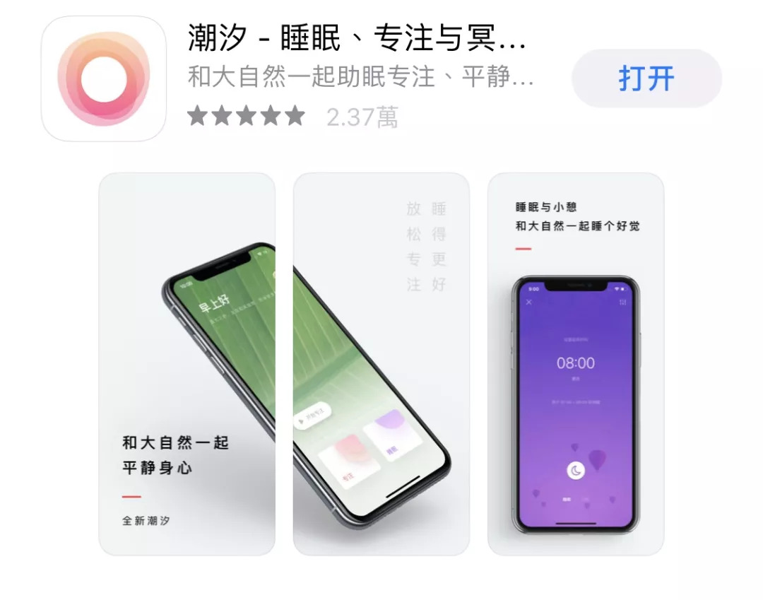 熬夜祛黑眼圈的方法,黑眼圈仙女必备熬夜神器
