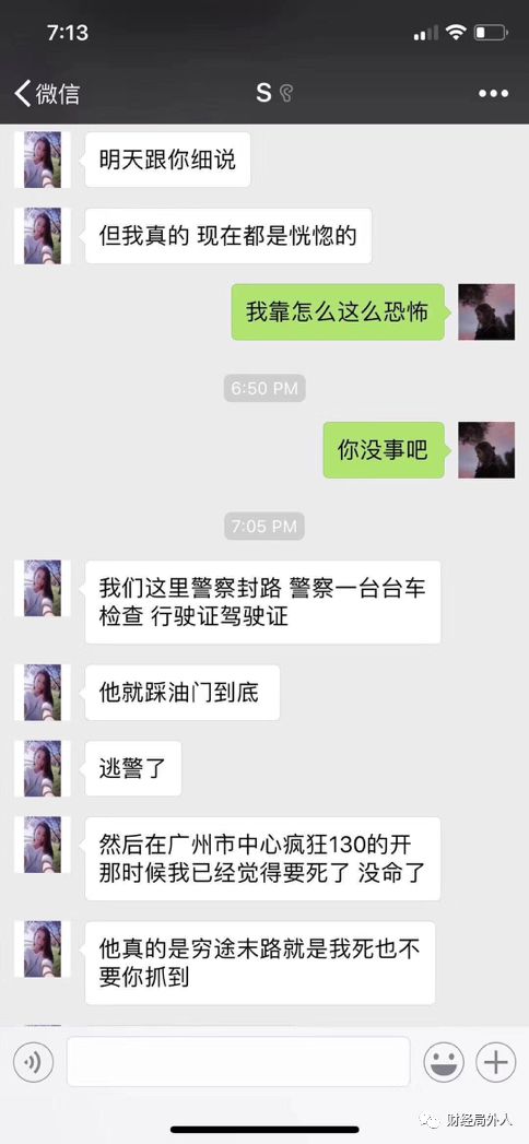 柳青程维再添动作滴滴还能逆袭吗,滴滴程维和柳青如何面对公众