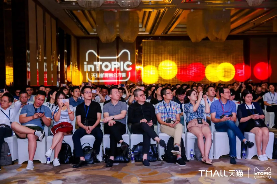 天猫618成绩单国货,天猫新零售最新成绩