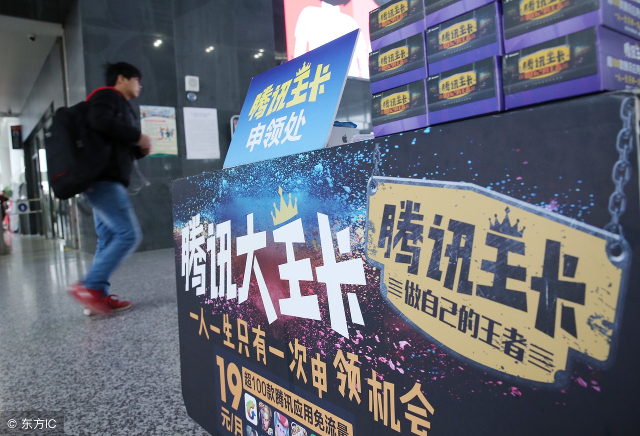 大王卡的劣势,电信大王卡靠谱吗