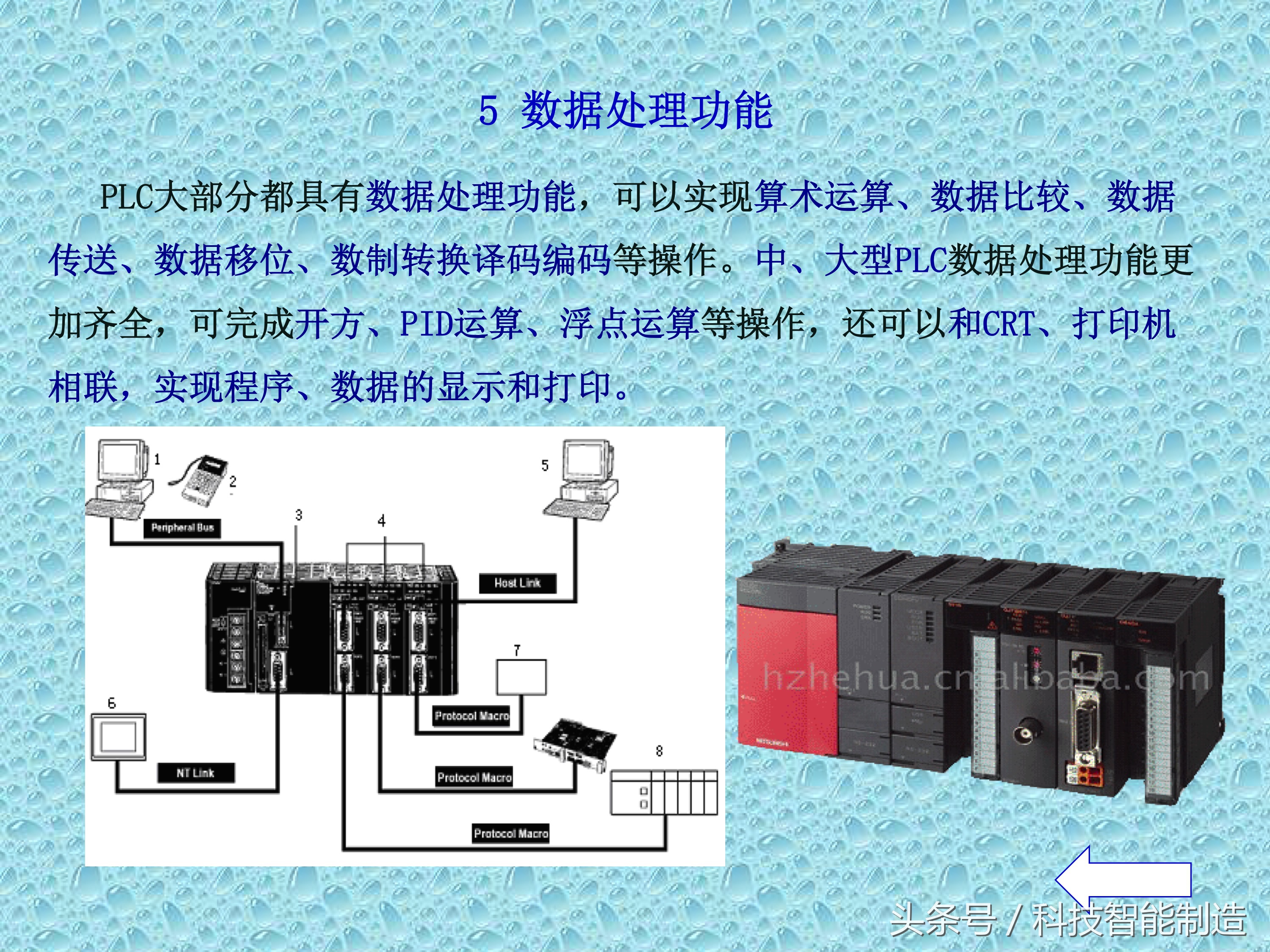 plc知识速成,PLC基础知识分享