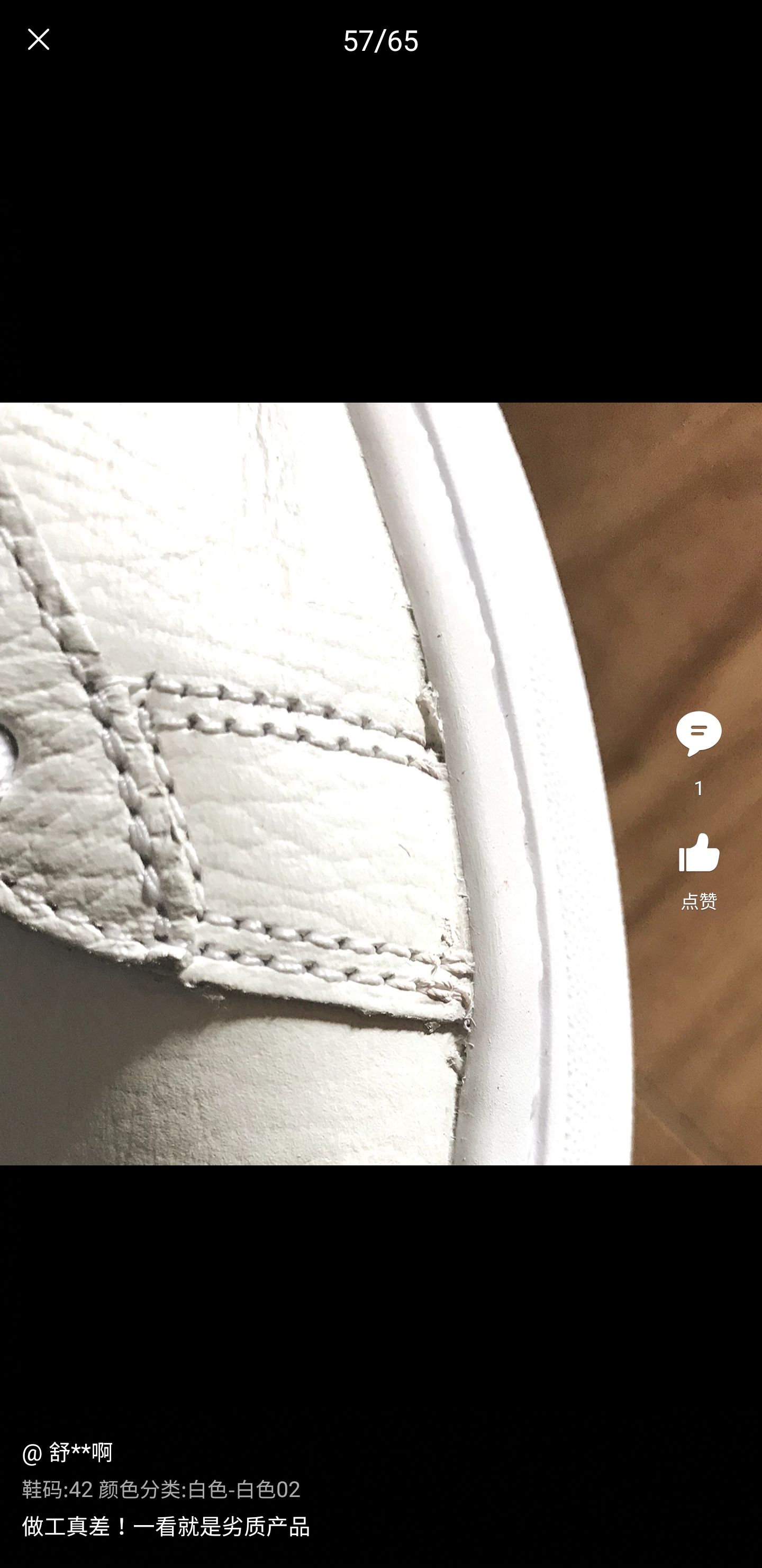 天猫旗舰店买到假鞋怎么办,怎么辨别天猫的正品鞋真假