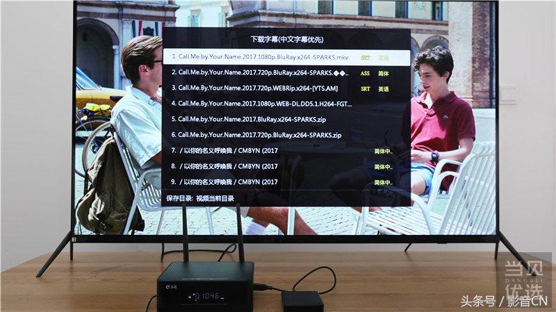 星网视易点歌机显示器,星网视易点歌机音质