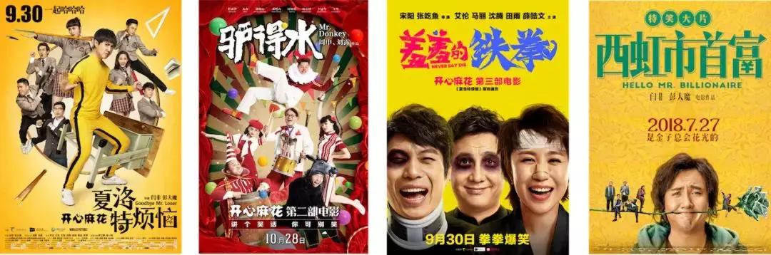 九月新片,九月上映新电影