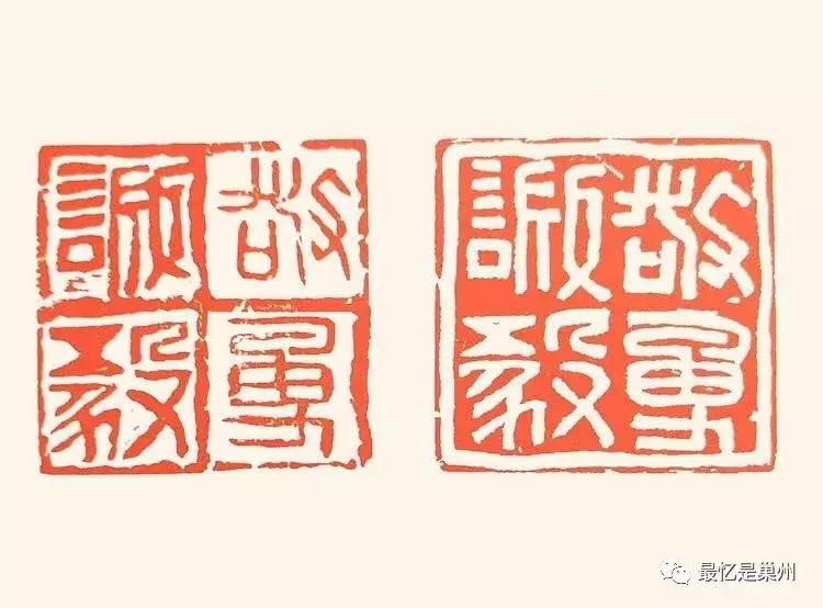 巢湖民间文化人：烔炀河杨礼国先生