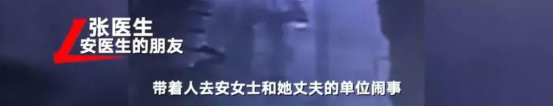 女医生自杀：网络*力暴**在寻找下一个“猎物”