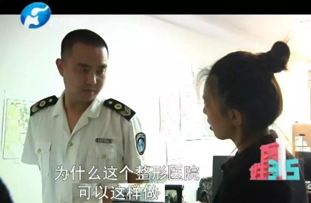 曝光！一杯“水”下肚，卡上44万没了！记者揭开整形医院新型*局骗**