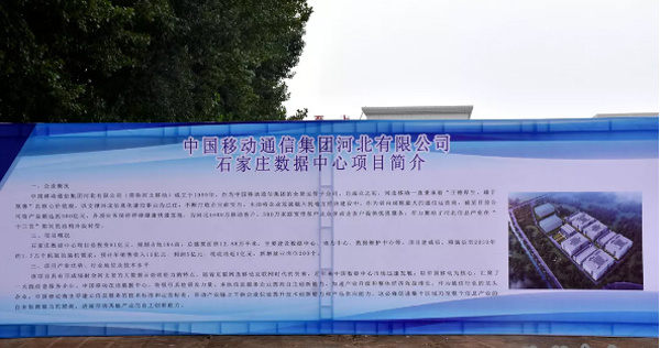 鹿泉寺家庄即将开工的大项目,石家庄第二季度重点开工项目鹿泉