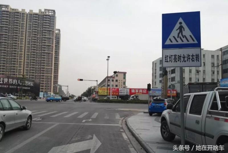 红灯右转到底违不违章,红灯可以右转但还是被扣分了