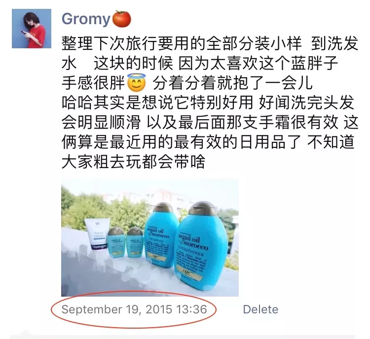 一条精选|没有标题，配得上这瓶洗发水