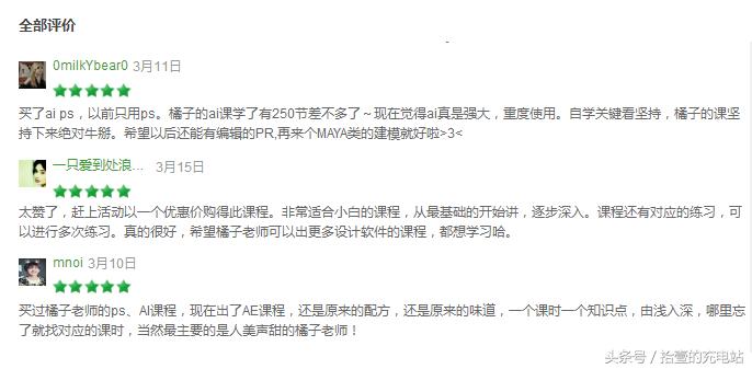 从零开始学ae全套教程,橘子ae教程