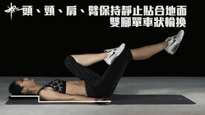 8个高效虐腹动作产后,8个高效虐腹动作坚持60天