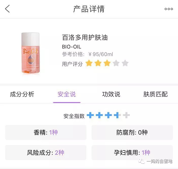 待产包准备130克的奶粉够了吗 (准妈妈待产包整理方案)