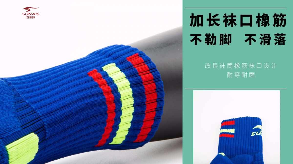 舒莱狮多功能训练袜,舒莱狮防菌袜怎么样