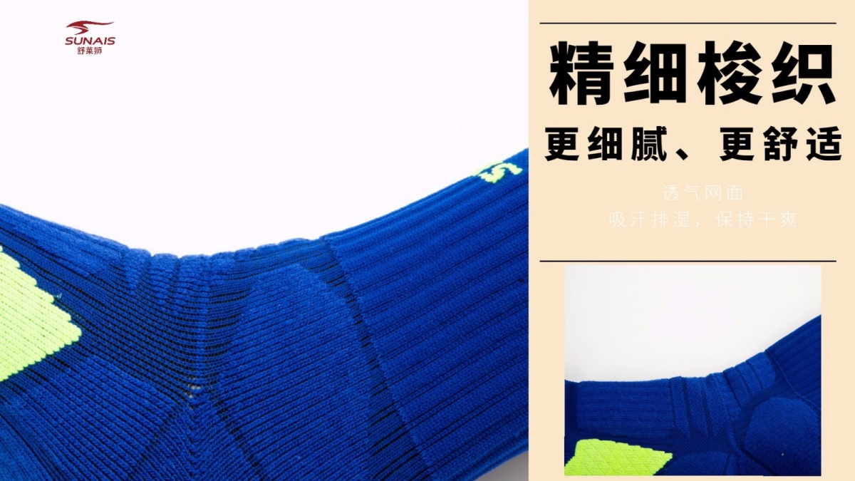 舒莱狮多功能训练袜,舒莱狮防菌袜怎么样