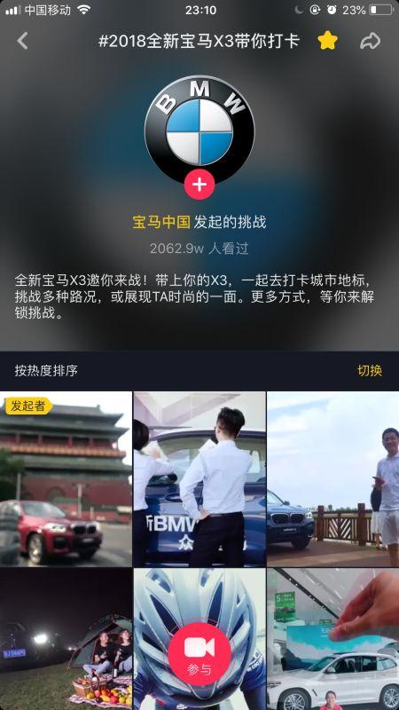 关于内容营销的20个推广技巧,如何才能实现广告的精准营销