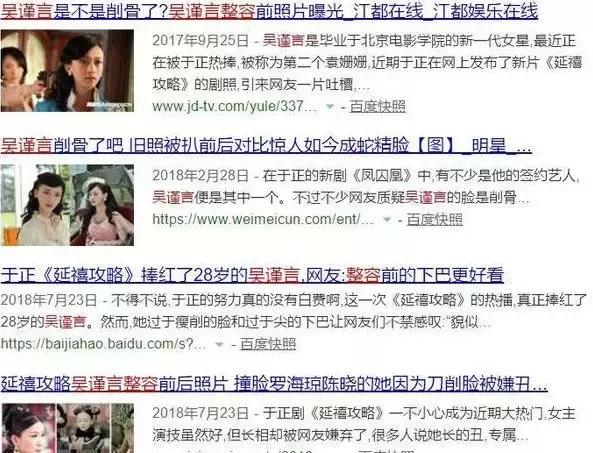 魏璎珞被封杀了吗,魏璎珞事件最新消息