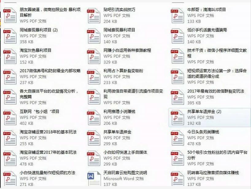 淘宝新手开店运营必学,淘宝开店快速入门之运营高手教程