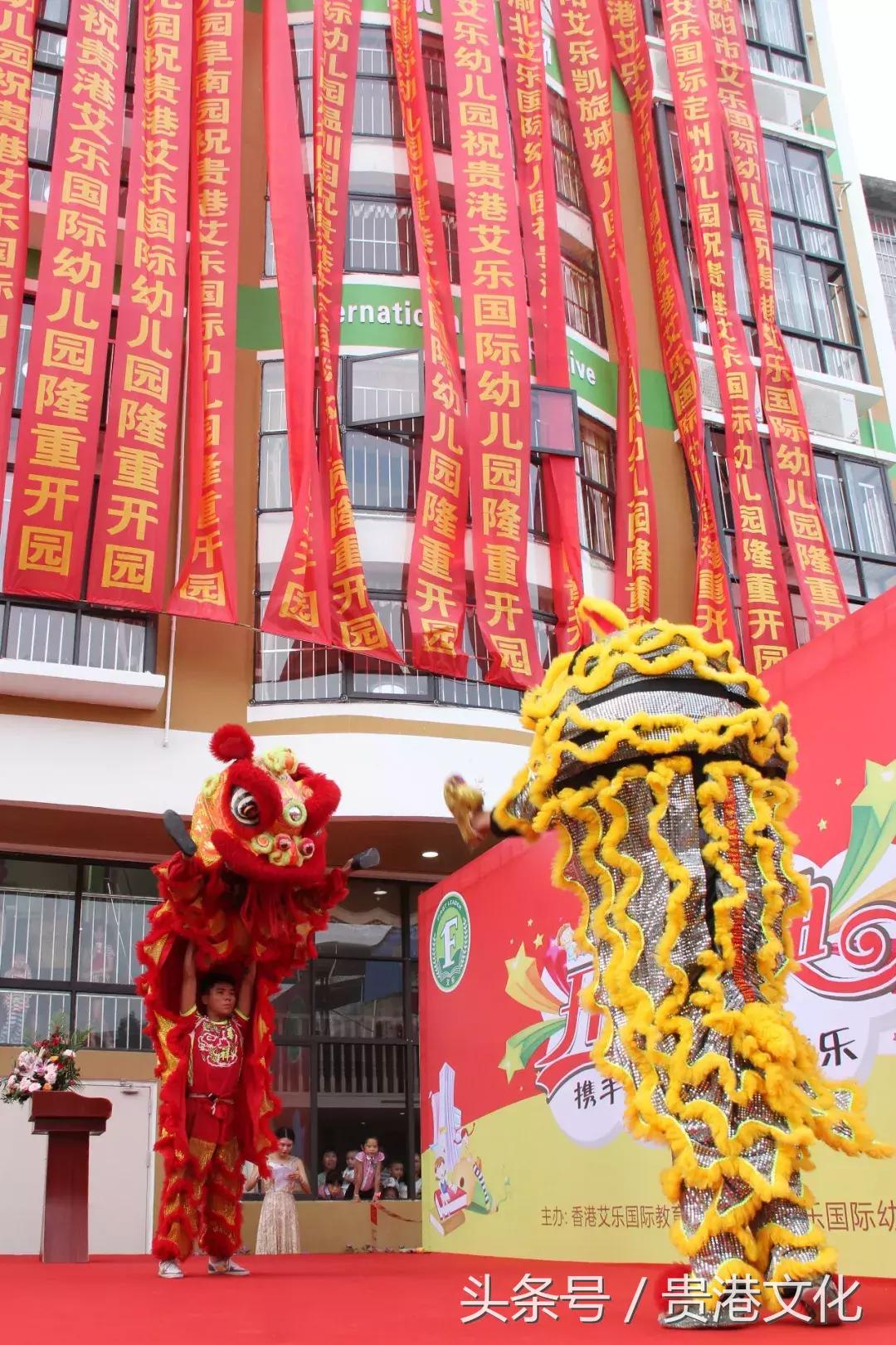 合浦县艾乐国际幼儿园,贵港香港艾乐国际幼儿园