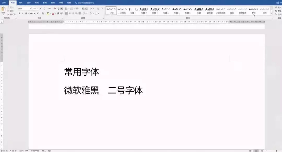 职场办公必备word技巧108讲,wpsword100个常用技巧