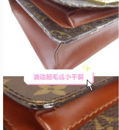 如何鉴别lv中古包有没有换皮,日本中古lv包