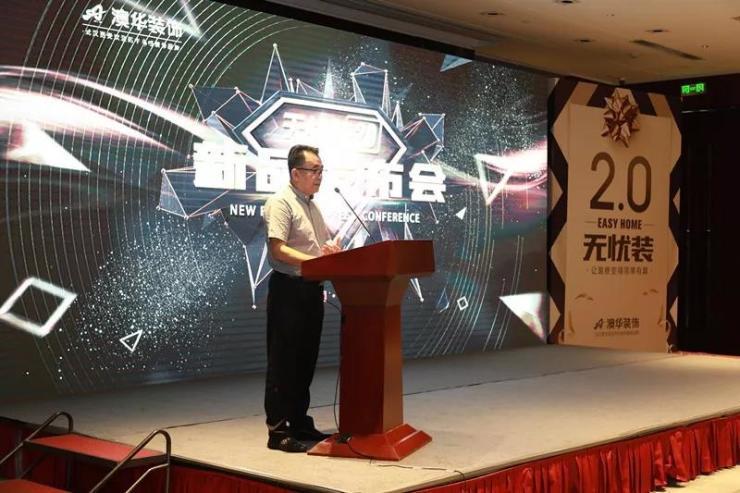 澳华装饰无醛板,澳华装饰29届品质家装节