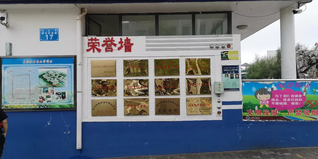 一幼幼儿园在哪儿,东胜区一幼