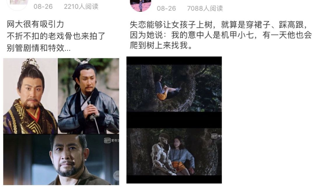 特效炫酷机甲,特效炸裂剧情电影