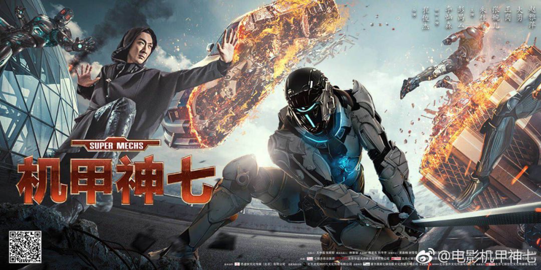 特效炸裂的机甲电影,炫酷的特效精彩的剧情