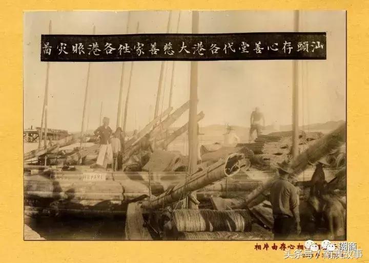 潮汕存心堂,潮汕存心善堂事件