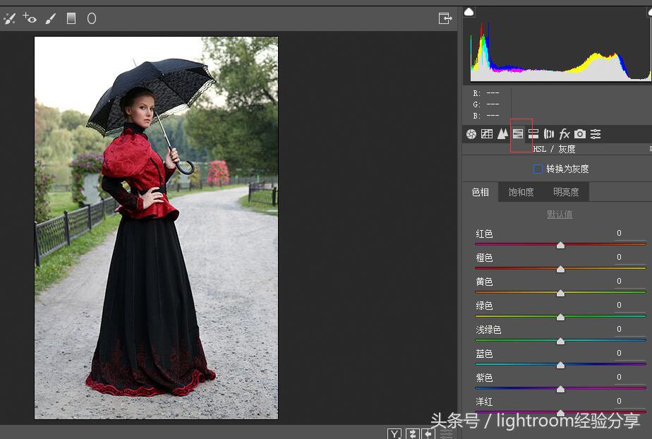 photoshop入门教学图片更改,photoshop操作怎么新建图层