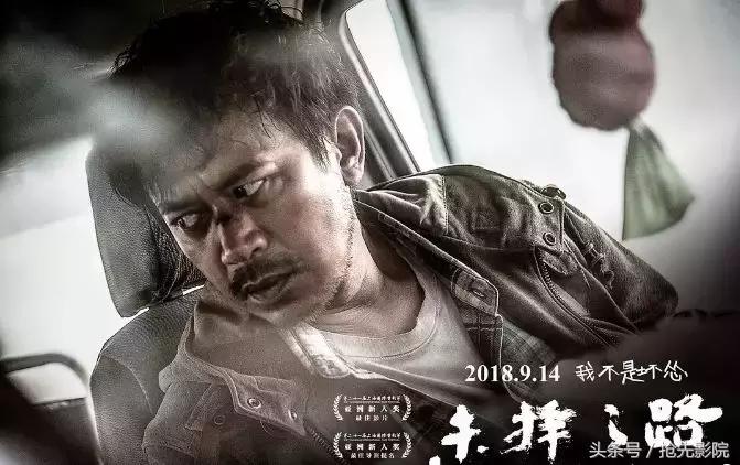 九月片单来了中秋国庆看什么,九月片单不容错过